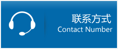 松潘县优时通物流联系方式