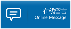 松潘县优时通物流公司在线查询