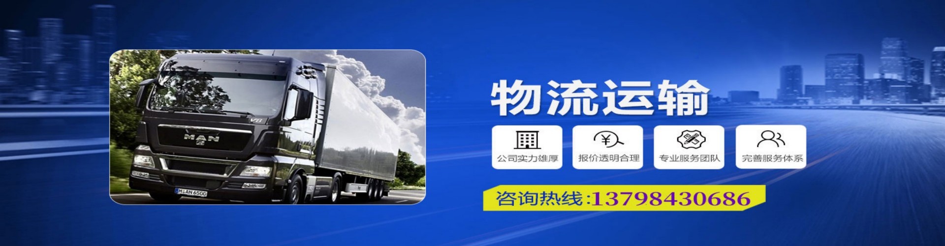 松潘县到香港物流公司,松潘县到台湾快递公司，松潘县澳门货运公司